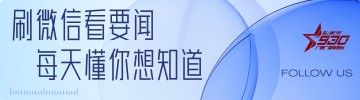 开云体育直播平台-巅峰鏖战，荣耀收官！广西县超决赛，柳南与海城决战巅峰来袭！
