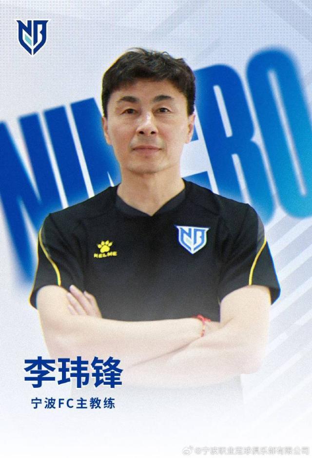 李玮锋.jpg